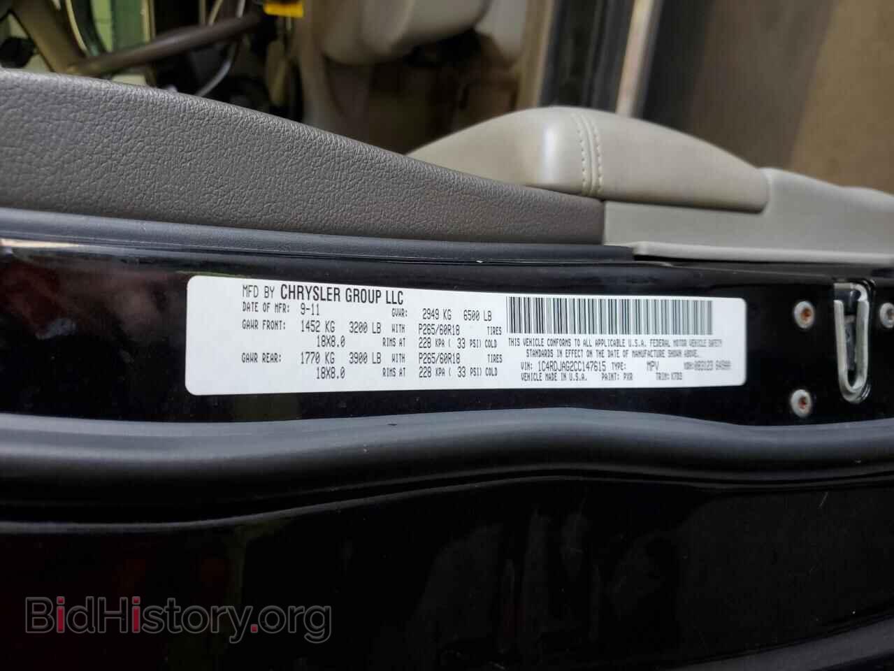 2012 DODGE DURANGO - VIN: 1C4RDJAG2CC147615 - Photo 13
