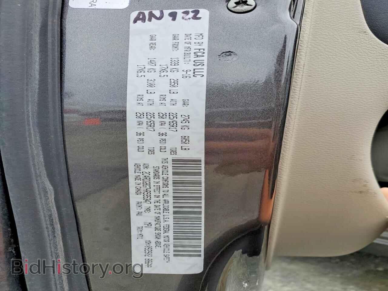 2017 DODGE CARAVAN - VIN: 2C4RDGBG7HR595347 - Фото 14