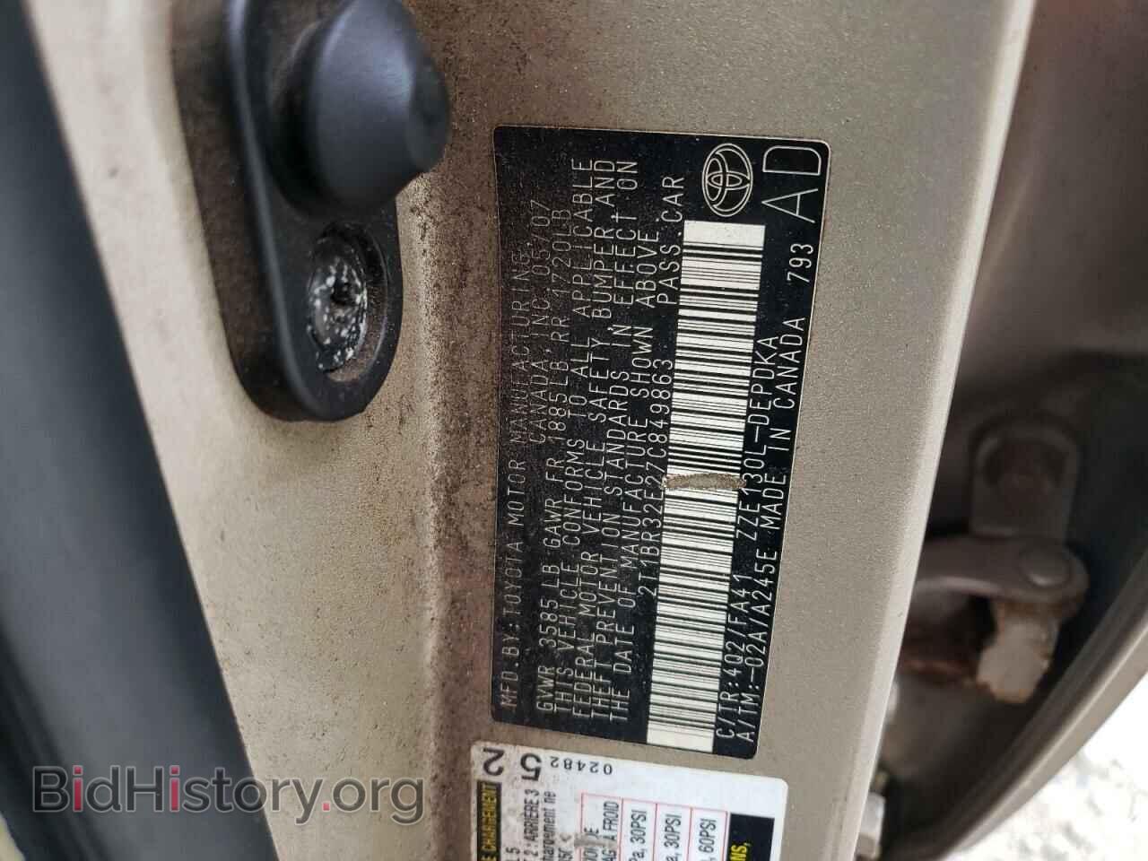 2007 TOYOTA COROLLA - VIN: 2T1BR32E27C849863 - Фото 13