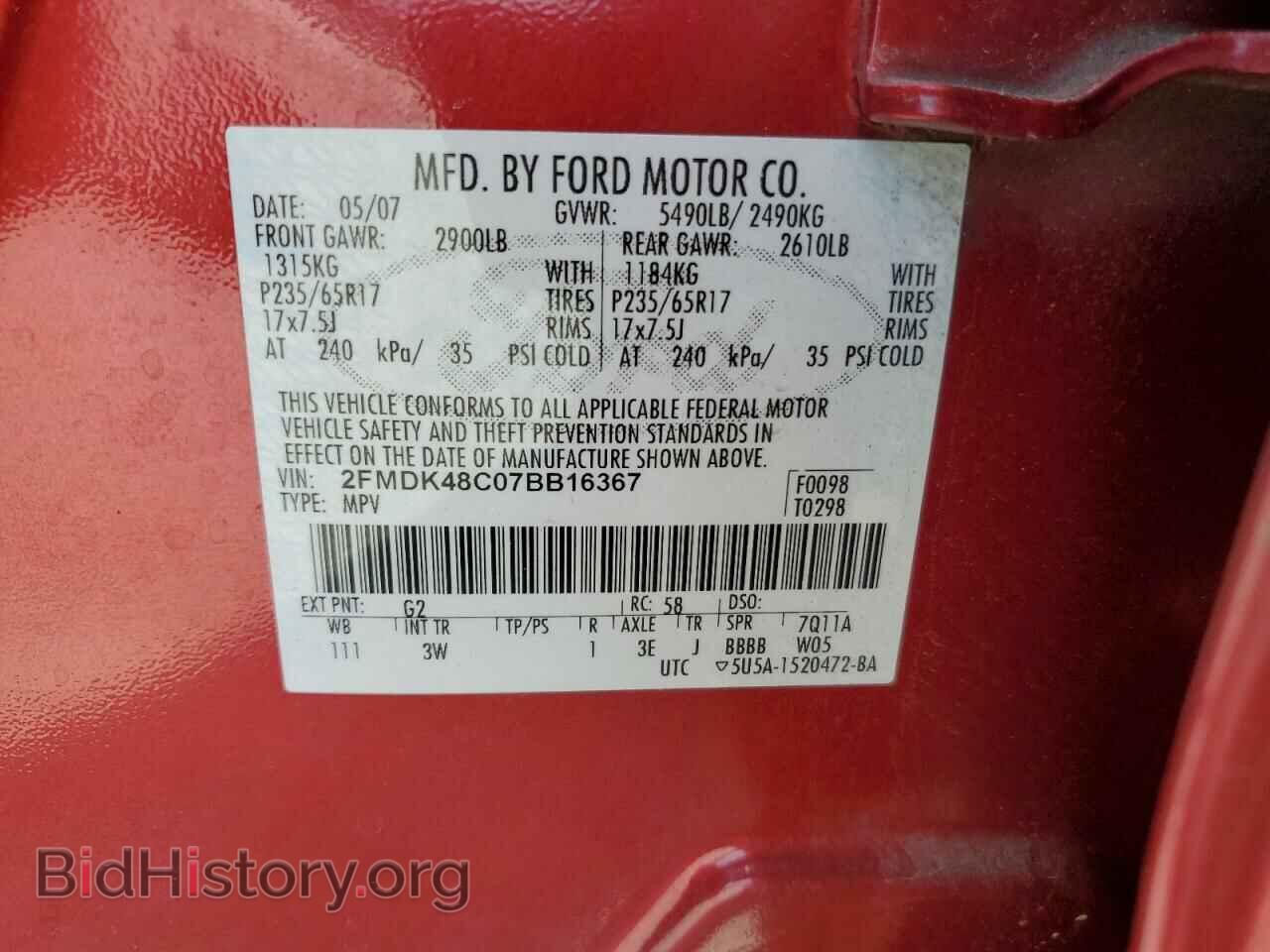 2007 FORD EDGE - VIN: 2FMDK48C07BB16367 - Photo 14