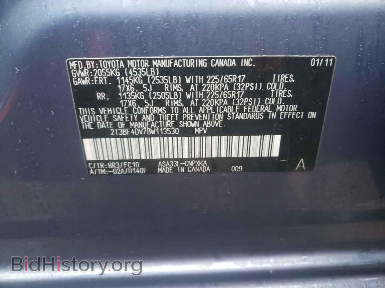 2011 TOYOTA RAV4 - VIN: 2T3BF4DV7BW113530 - Фото 10