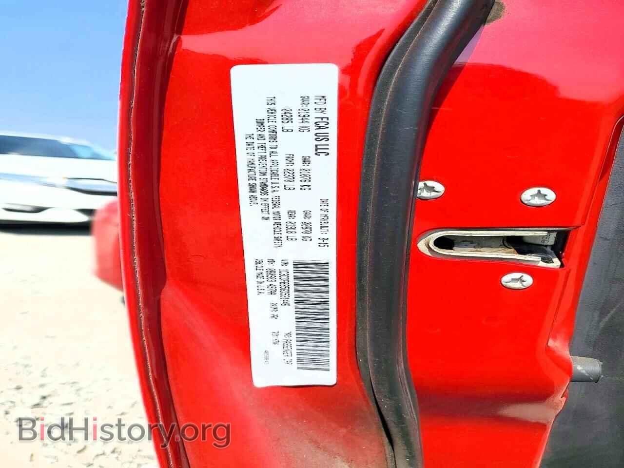 2016 DODGE DART - VIN: 1C3CDFBB5GD531446 - Фото 12
