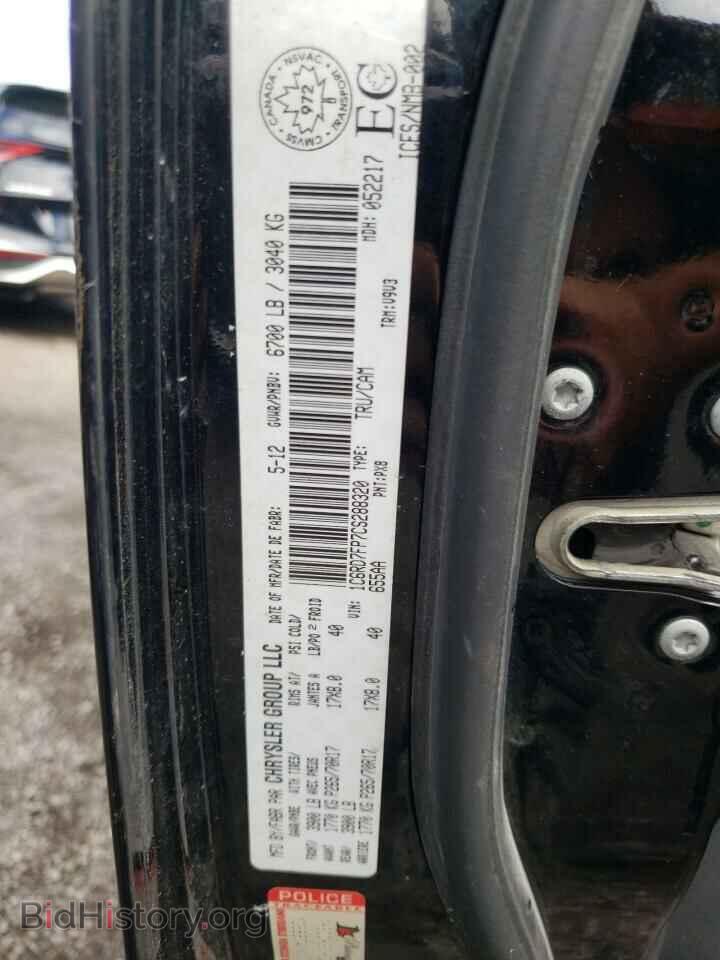 2012 DODGE RAM 1500 - VIN: 1C6RD7FP7CS288320 - Photo 12