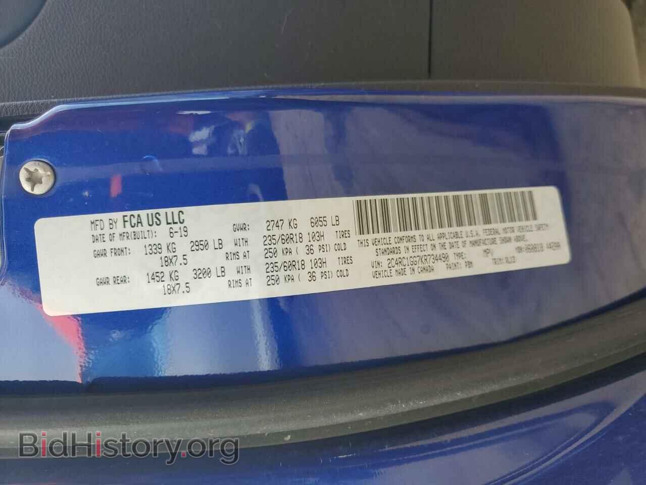 2019 CHRYSLER PACIFICA - VIN: 2C4RC1GG7KR734490 - Photo 13