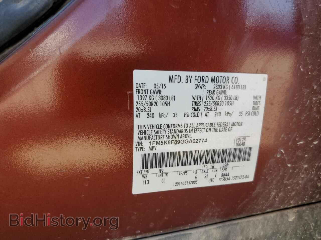 2016 FORD EXPLORER - VIN: 1FM5K8F89GGA02774 - Фото 13
