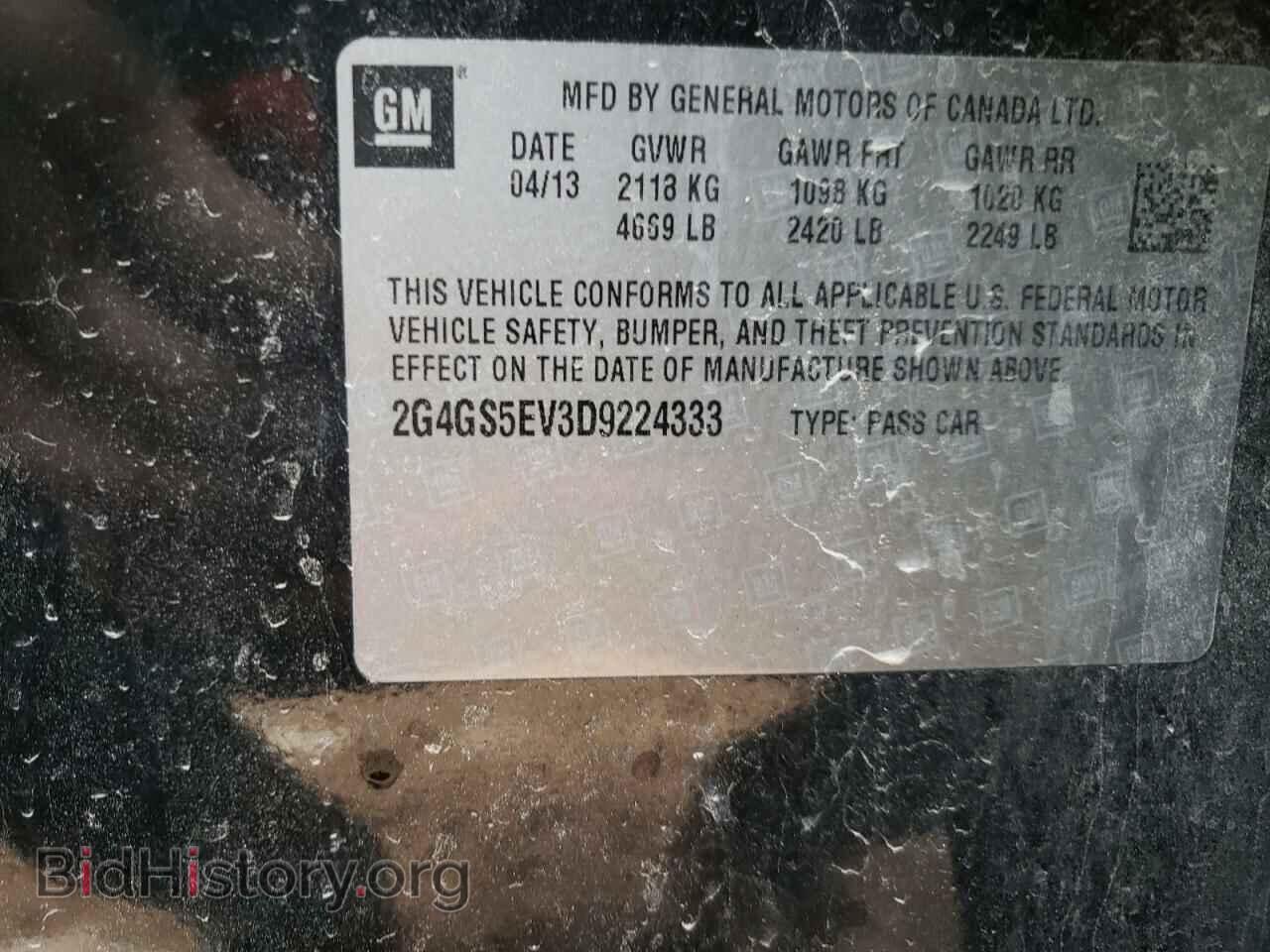 2013 BUICK REGAL - VIN: 2G4GS5EV3D9224333 - Фото 10