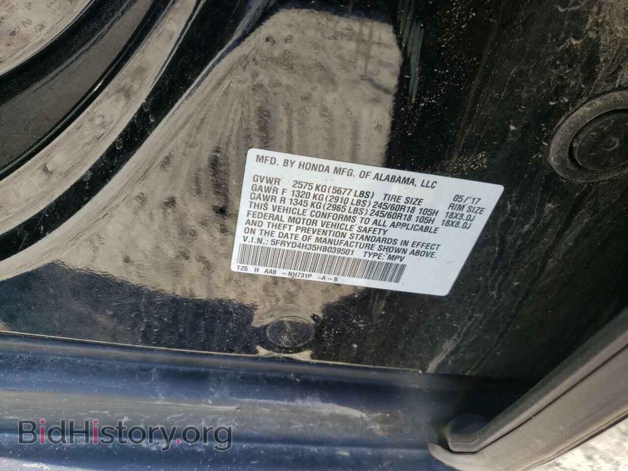 2017 ACURA MDX - VIN: 5FRYD4H35HB039501 - Фото 12