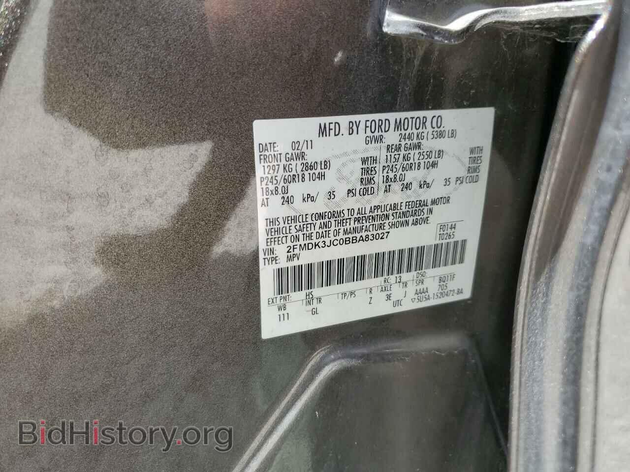 2011 FORD EDGE - VIN: 2FMDK3JC0BBA83027 - Фото 12