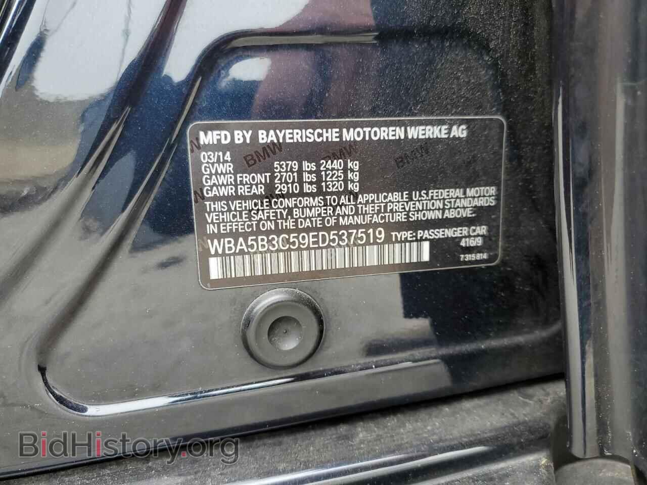 2014 BMW 5 SERIES - VIN: WBA5B3C59ED537519 - Фото 12