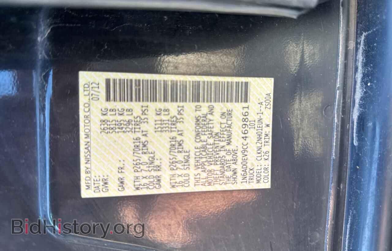 2012 NISSAN FRONTIER - VIN: 1N6AD0EV9CC469861 - Фото 10
