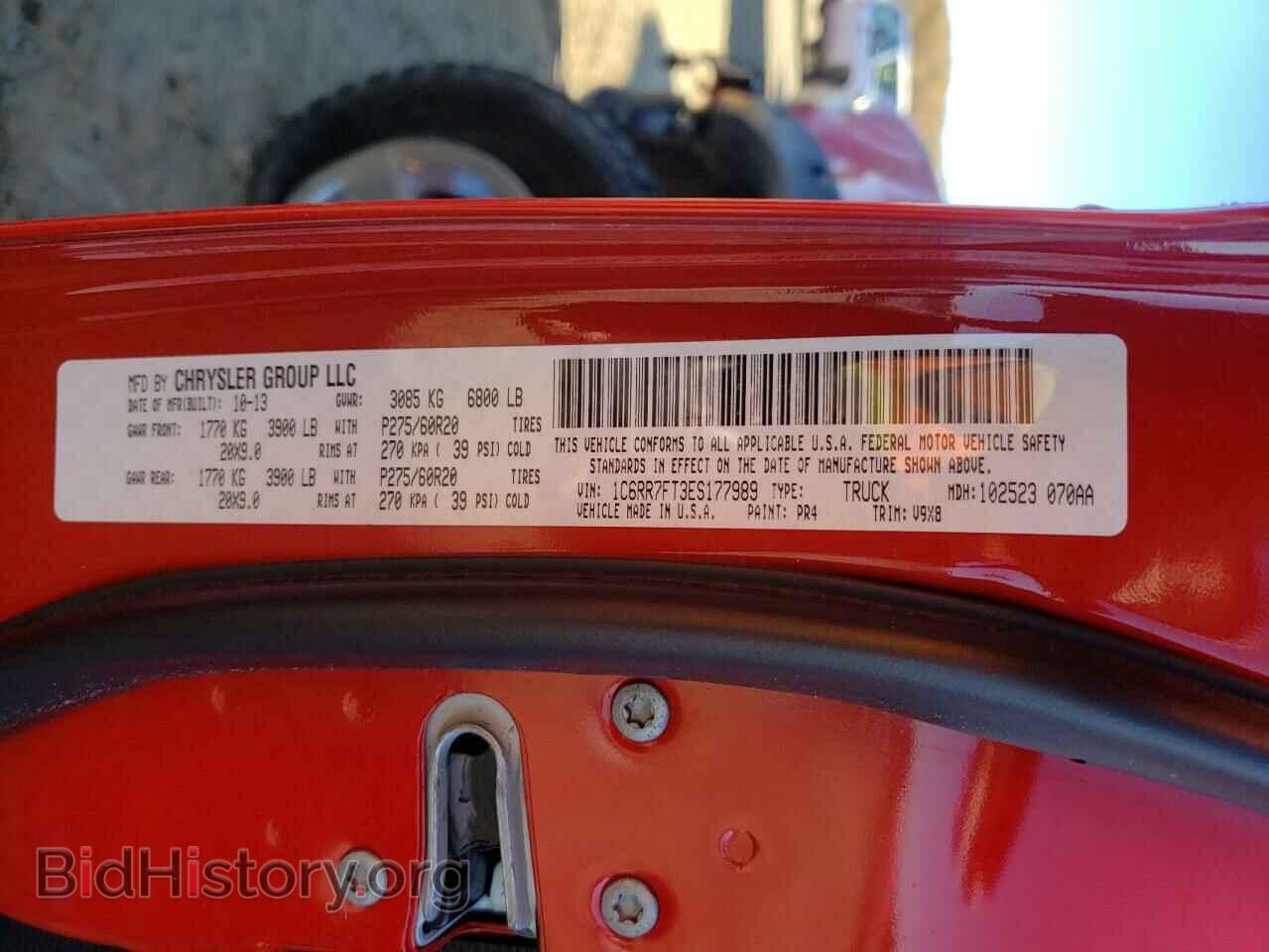 2014 RAM 1500 - VIN: 1C6RR7FT3ES177989 - Фото 10