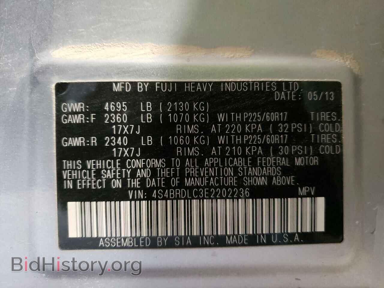 2014 SUBARU OUTBACK - VIN: 4S4BRDLC3E2202236 - Фото 10