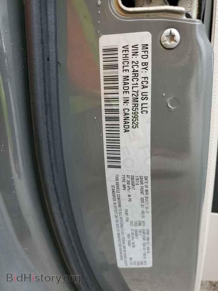 2021 Chrysler PACIFICA (VIN 2C4RC1L72MR599525) — photo 13 of 13