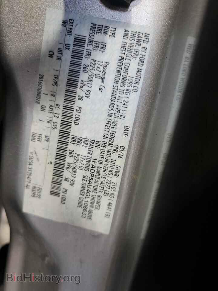 2016 FORD CMAX - VIN: 1FADP5AU4GL108633 - Фото 14