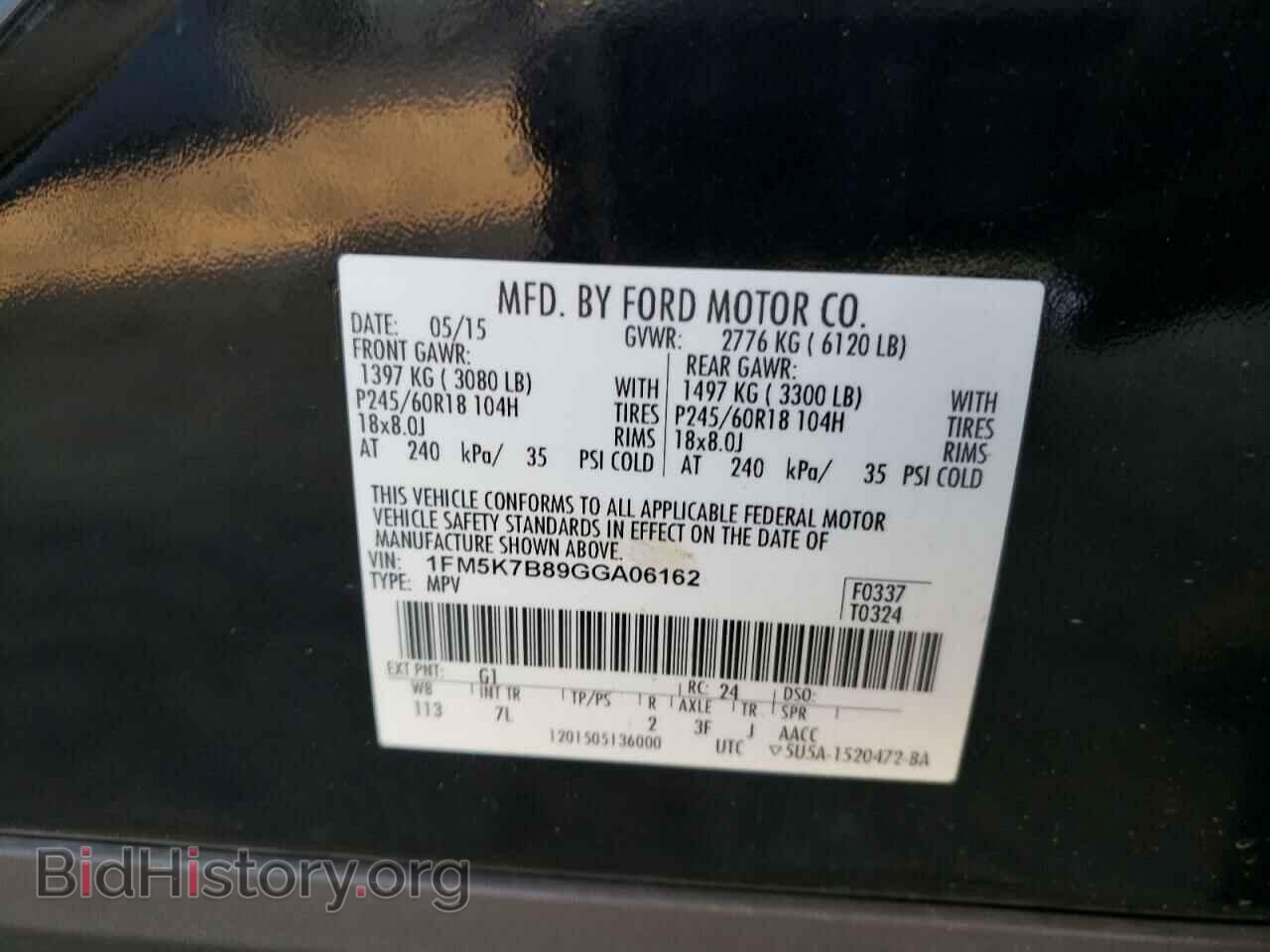 2016 FORD EXPLORER - VIN: 1FM5K7B89GGA06162 - Фото 10