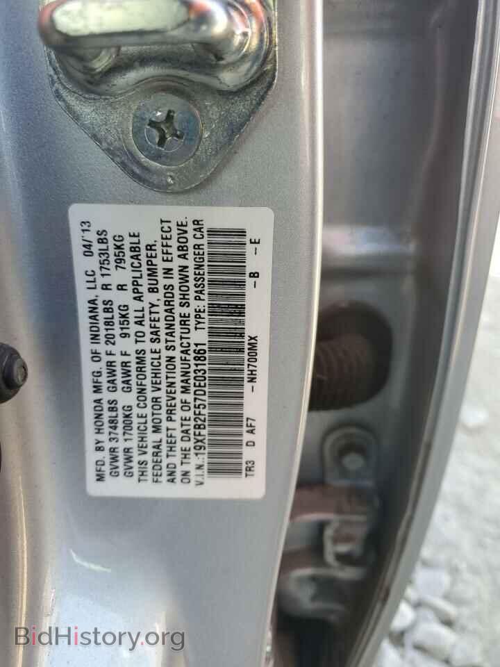 2013 HONDA CIVIC - VIN: 19XFB2F57DE031861 - Photo 13