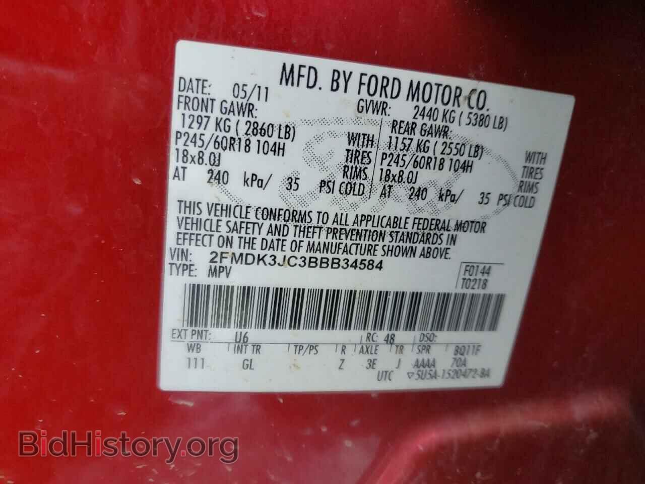 2011 FORD EDGE - VIN: 2FMDK3JC3BBB34584 - Photo 13
