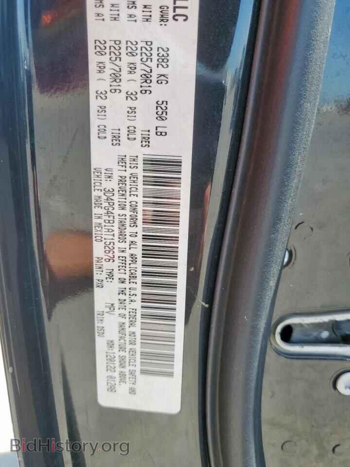 2010 DODGE JOURNEY - VIN: 3D4PG4FB1AT152676 - Фото 13