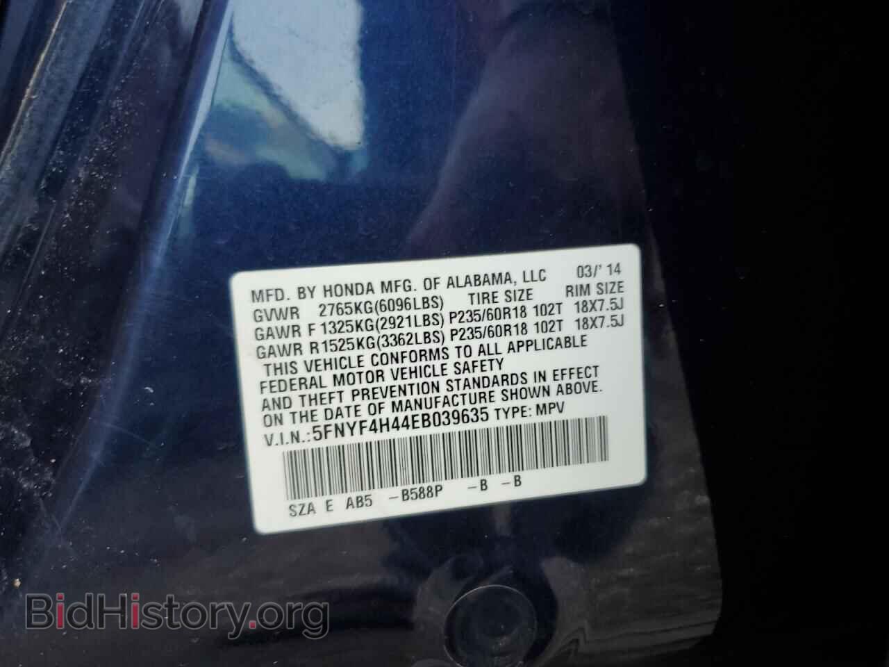 2014 HONDA PILOT - VIN: 5FNYF4H44EB039635 - Фото 13