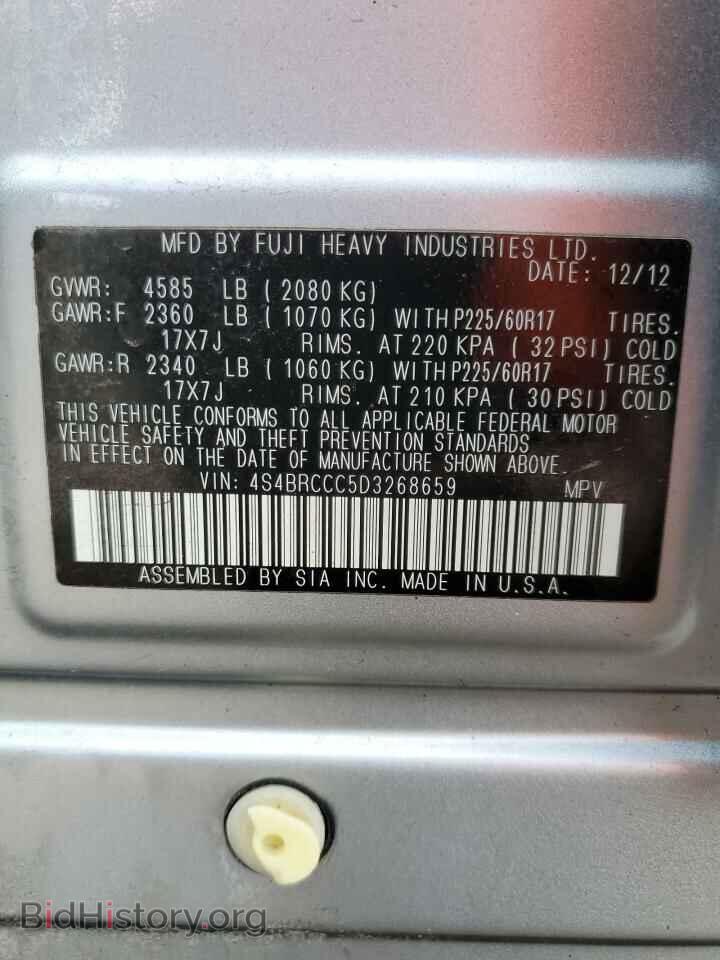 2013 SUBARU OUTBACK - VIN: 4S4BRCCC5D3268659 - Фото 13