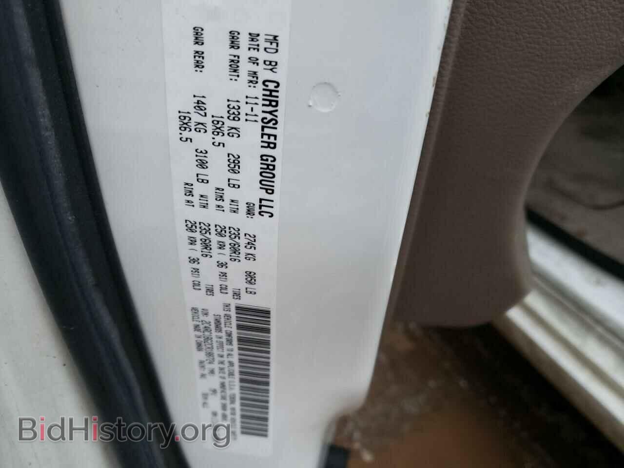 2012 CHRYSLER MINIVAN - VIN: 2C4RC1BG2CR188724 - Фото 10