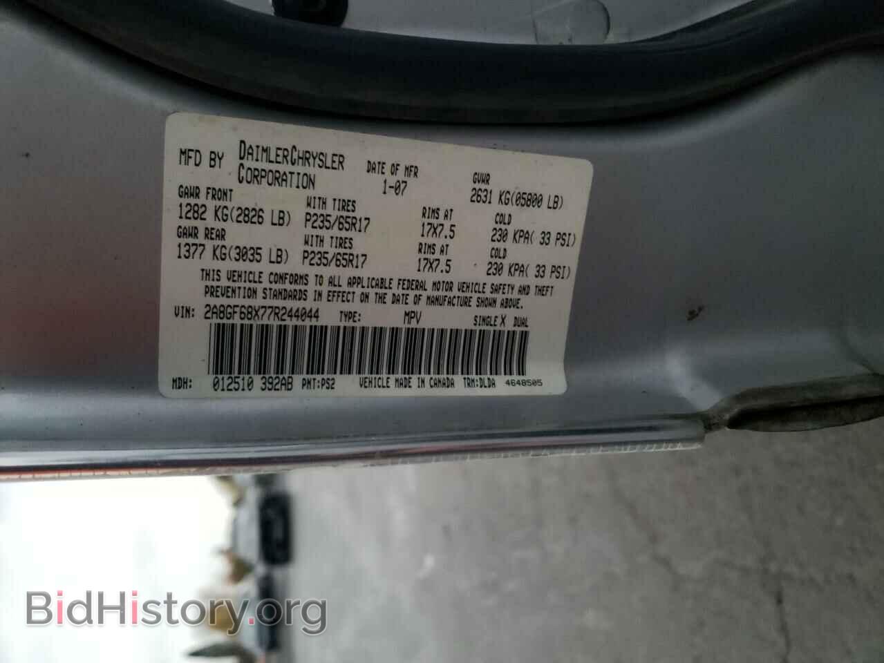 2007 CHRYSLER PACIFICA - VIN: 2A8GF68X77R244044 - Фото 10