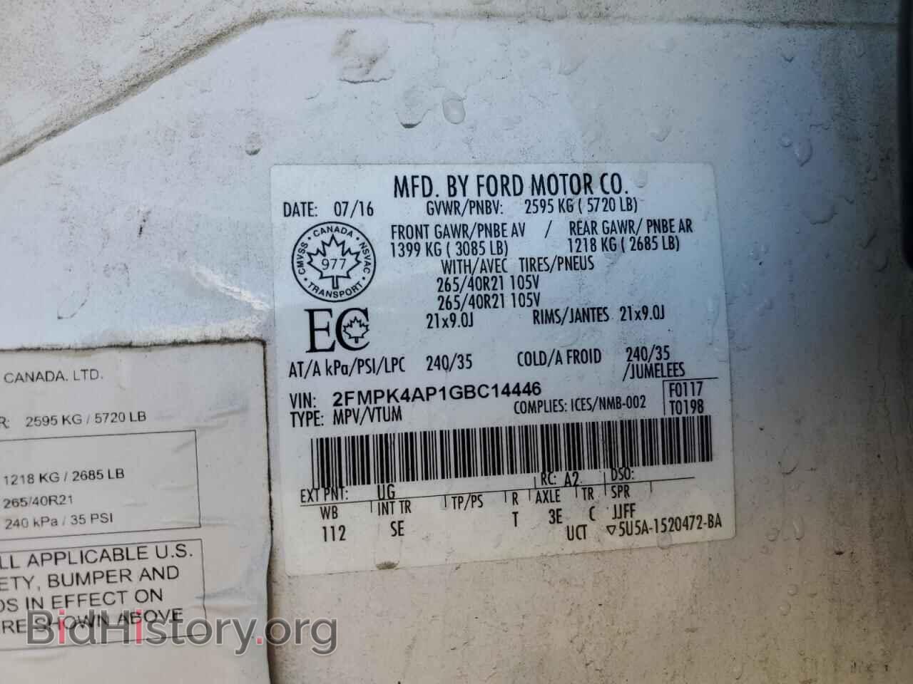 2016 FORD EDGE - VIN: 2FMPK4AP1GBC14446 - Фото 12