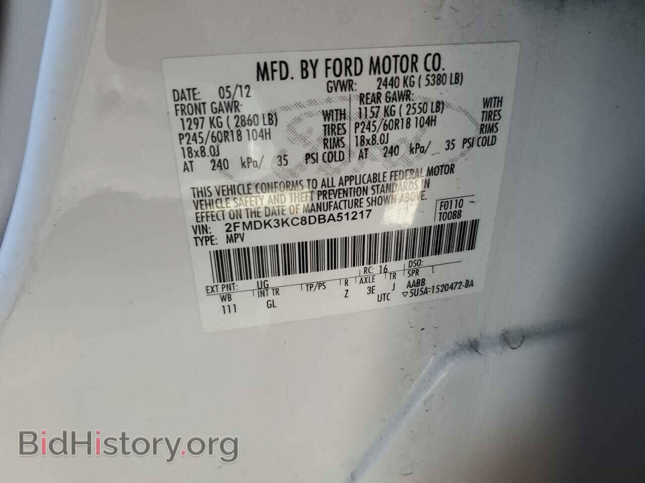 2013 FORD EDGE - VIN: 2FMDK3KC8DBA51217 - Фото 13