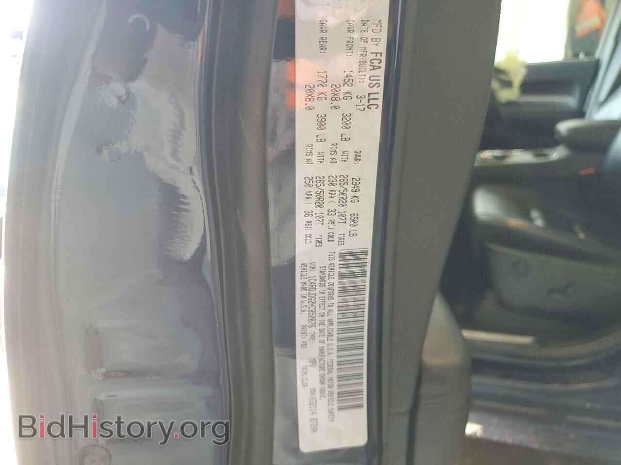 2017 DODGE DURANGO - VIN: 1C4RDJDG2HC850876 - Фото 13