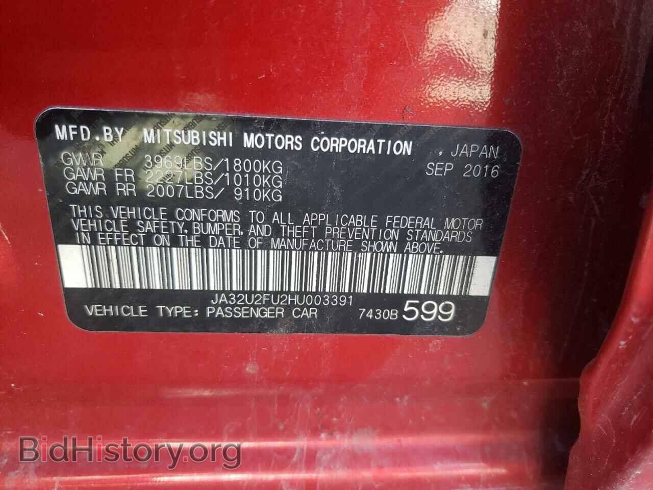 2017 MITSUBISHI LANCER - VIN: JA32U2FU2HU003391 - Фото 10