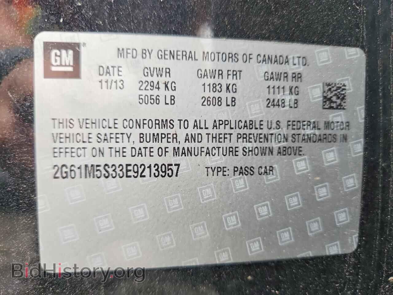 2014 CADILLAC XTS - VIN: 2G61M5S33E9213957 - Photo 12