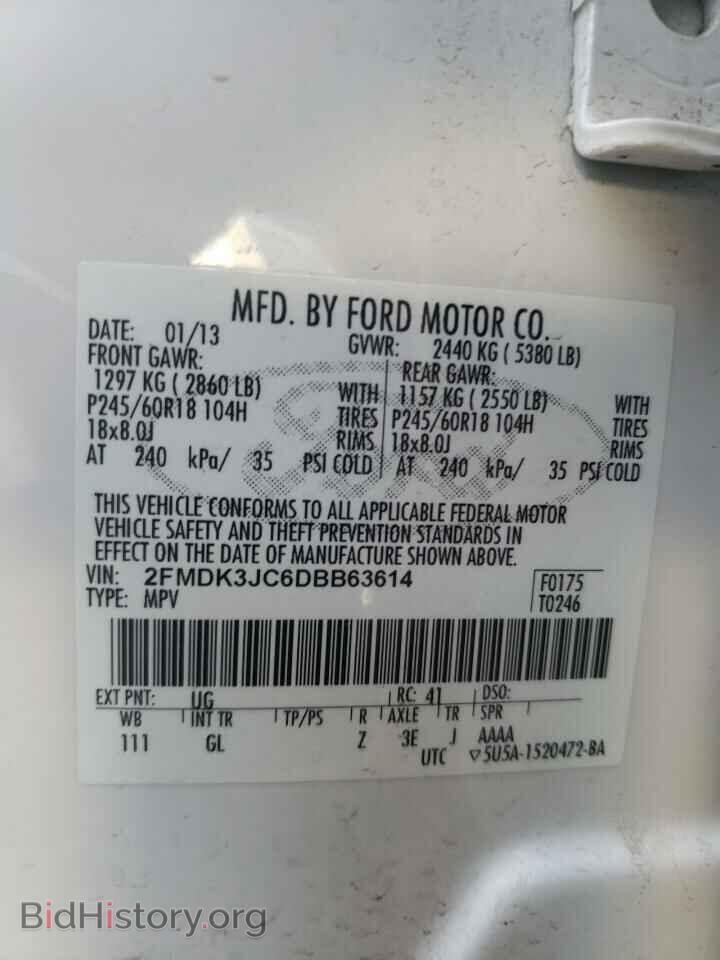 2013 FORD EDGE - VIN: 2FMDK3JC6DBB63614 - Фото 10