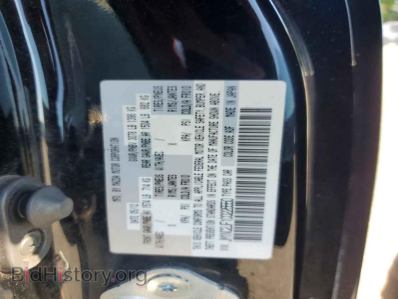 2012 MAZDA MX5 - VIN: JM1NC2JF1C0226550 - Photo 12
