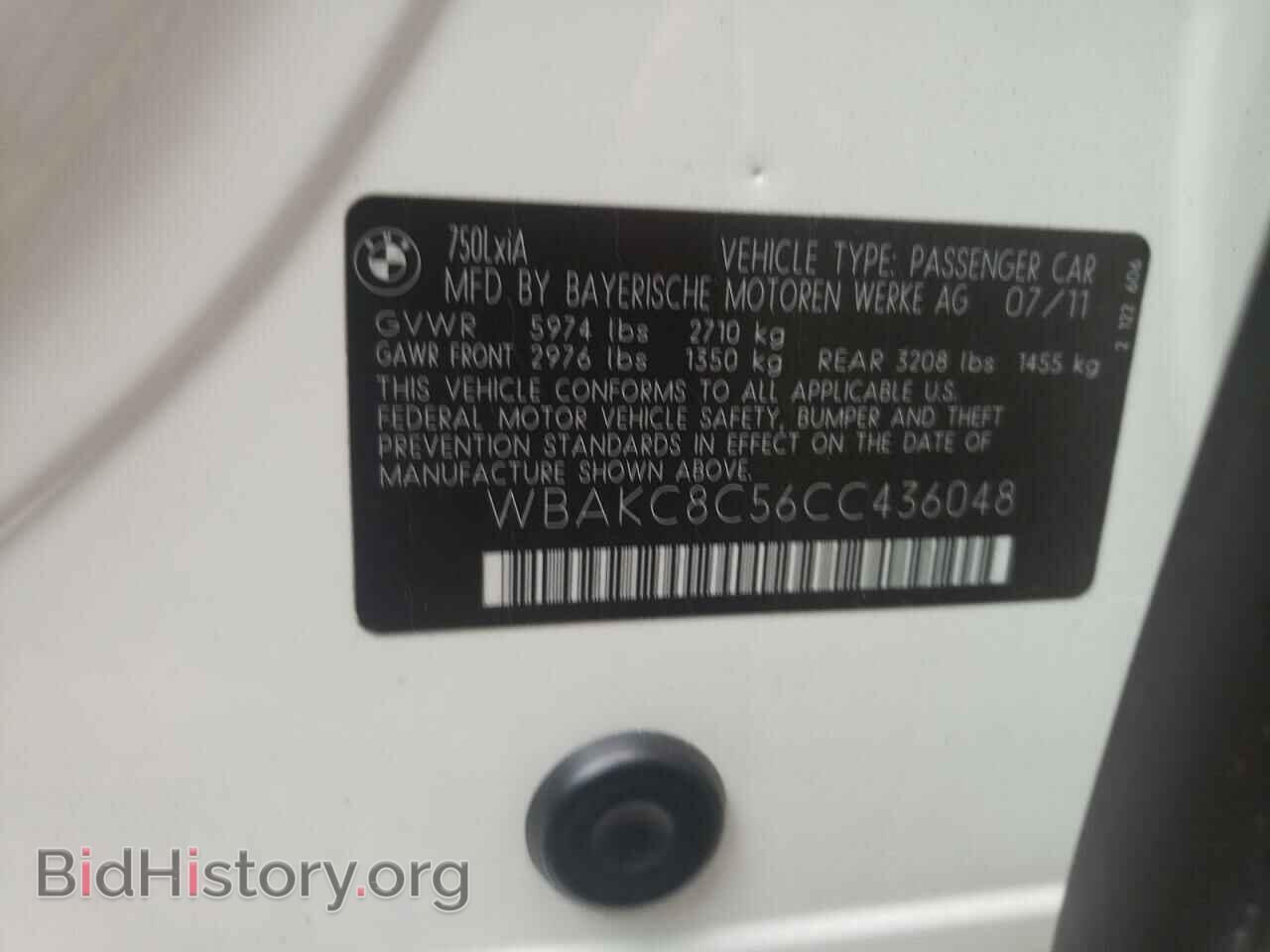 2012 BMW 7 SERIES - VIN: WBAKC8C56CC436048 - Фото 10