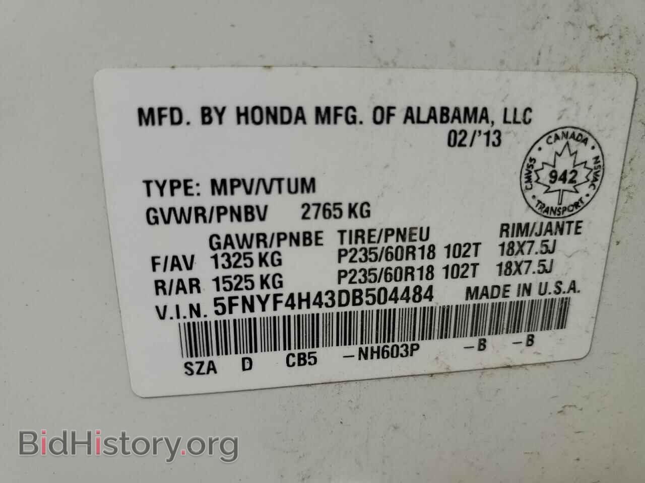 2013 HONDA PILOT - VIN: 5FNYF4H43DB504484 - Фото 14