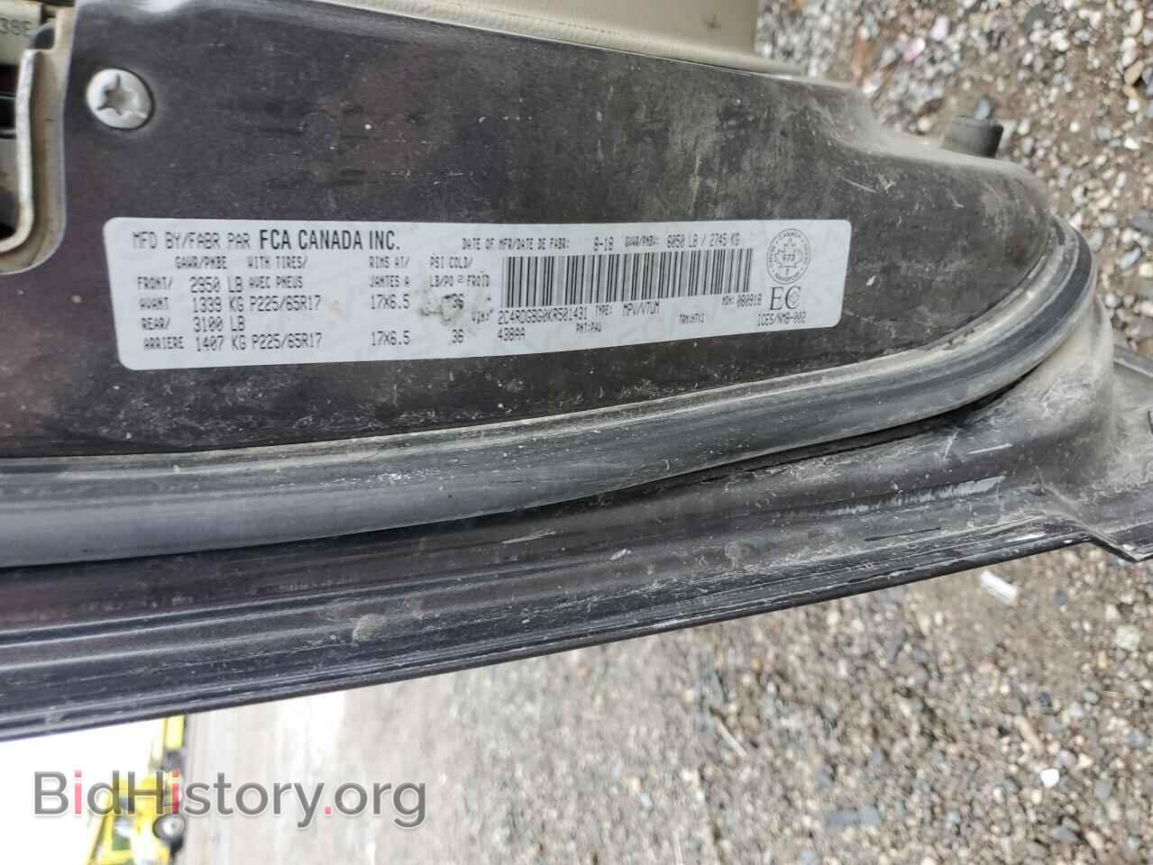 2019 DODGE CARAVAN - VIN: 2C4RDGBG0KR501431 - Фото 14