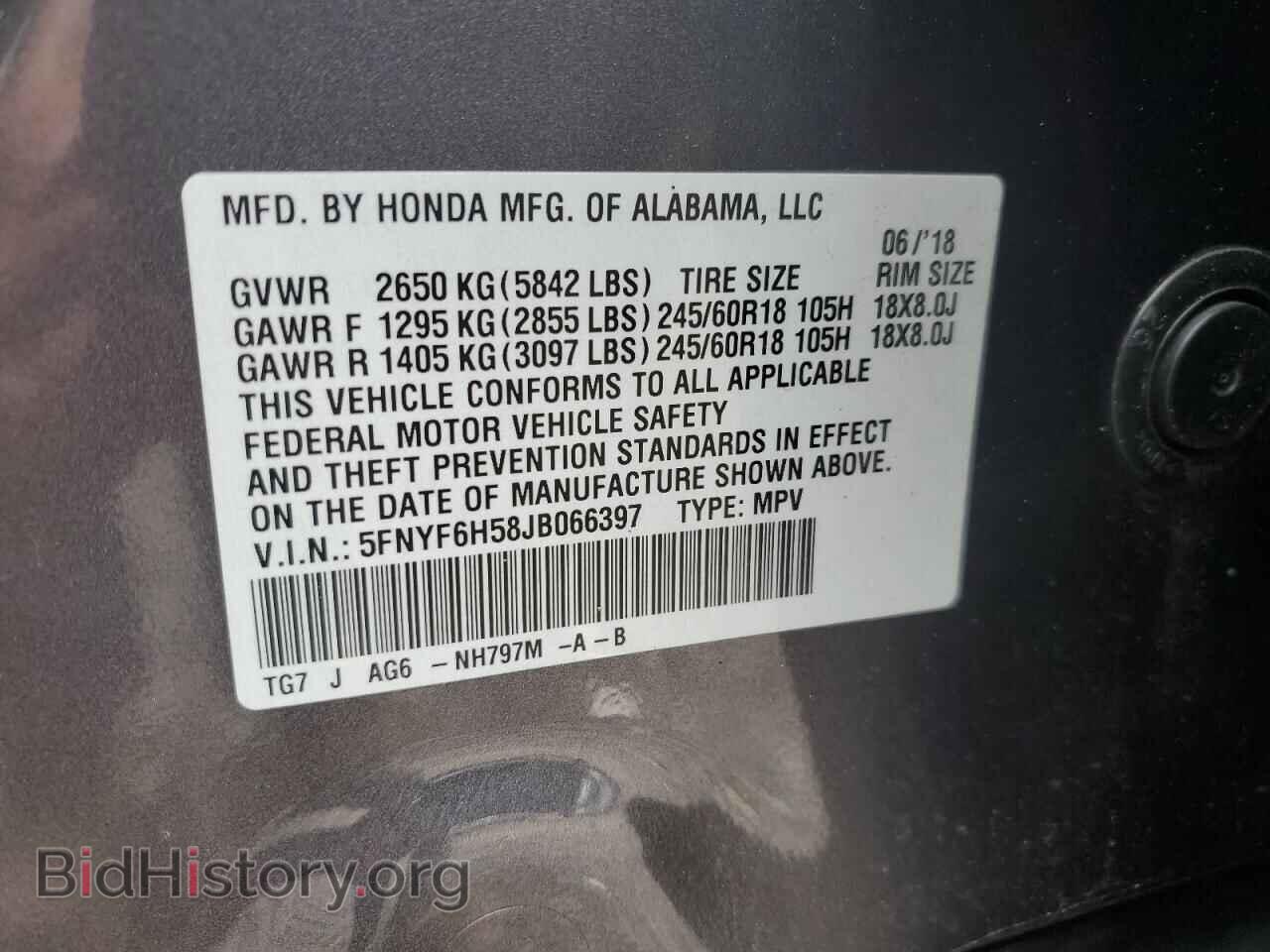 2018 HONDA PILOT - VIN: 5FNYF6H58JB066397 - Фото 14