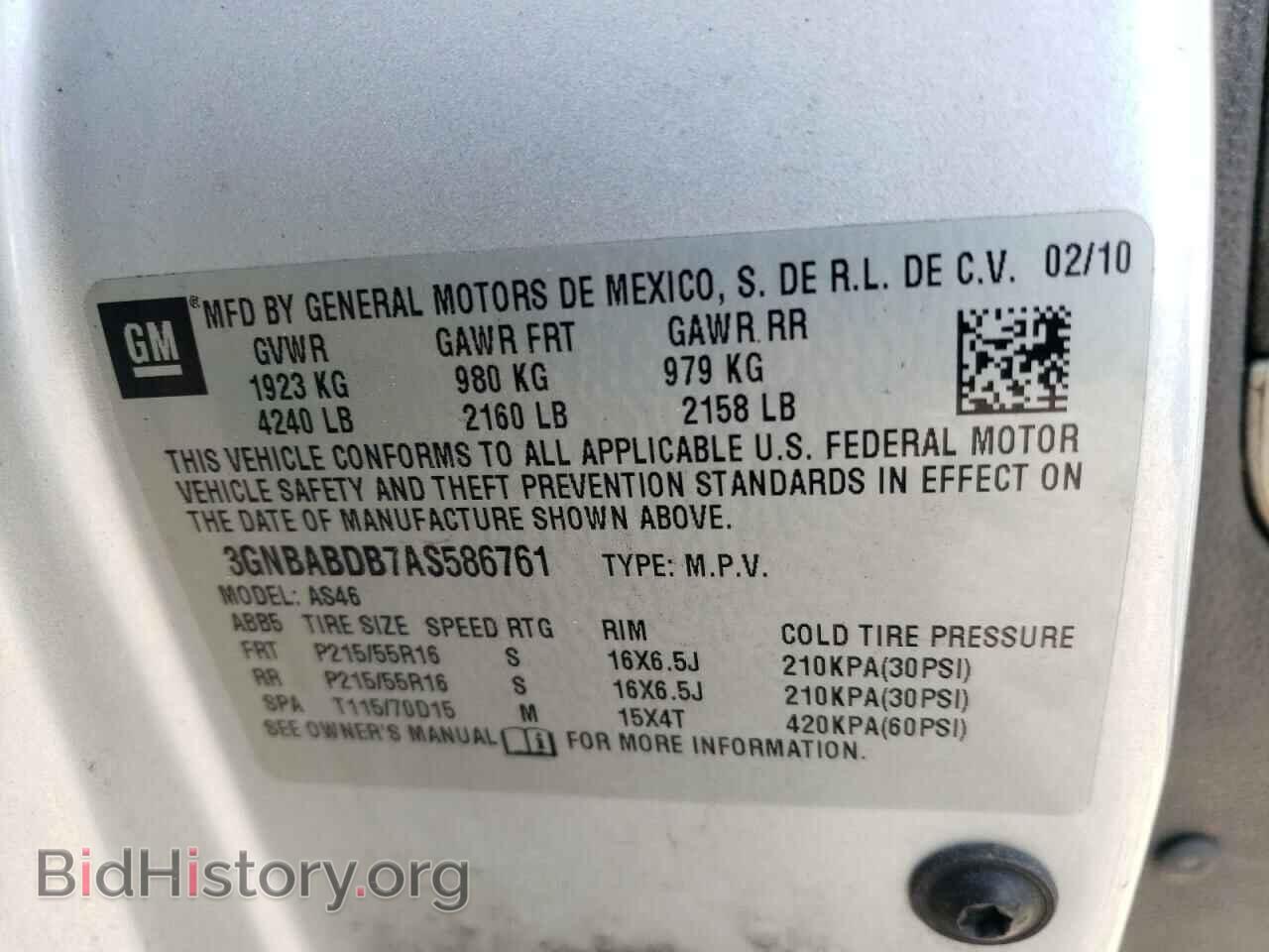 2010 CHEVROLET ALL Models - VIN: 3GNBABDB7AS586761 - Фото 12
