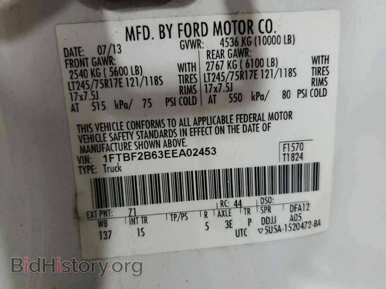 2014 FORD F250 - VIN: 1FTBF2B63EEA02453 - Фото 12