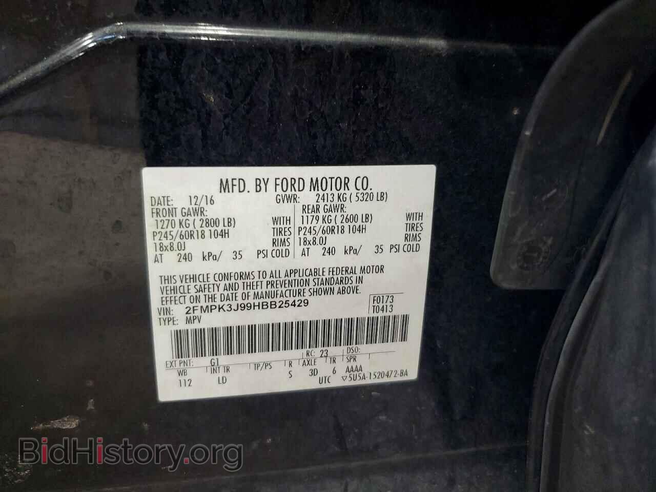 2017 FORD EDGE - VIN: 2FMPK3J99HBB25429 - Photo 12