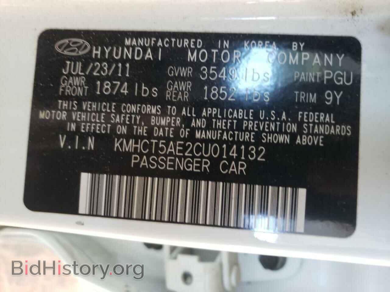 2012 HYUNDAI ACCENT - VIN: KMHCT5AE2CU014132 - Фото 10