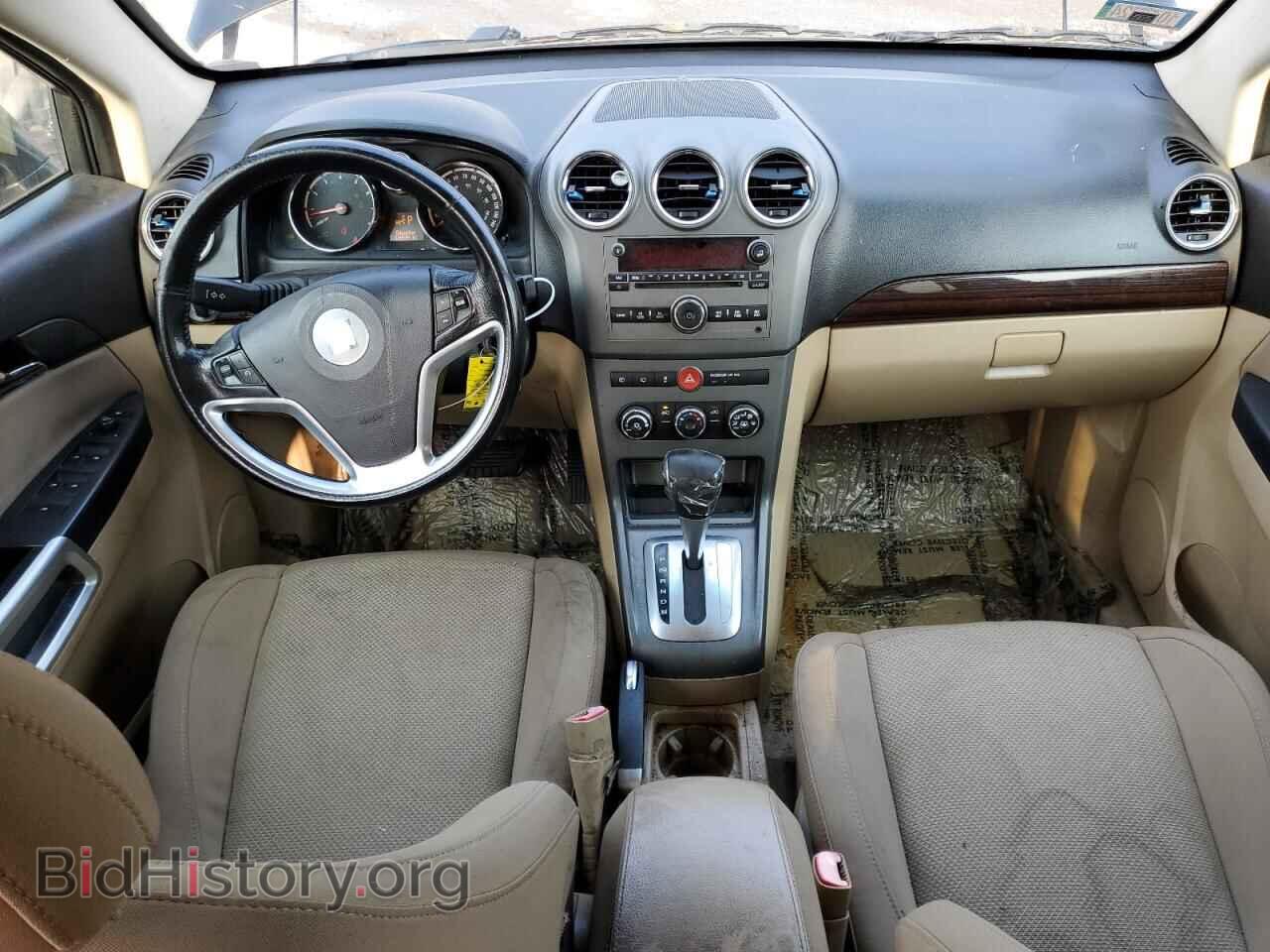 2009 SATURN VUE - VIN: 3GSCL53729S556847 - Фото 8