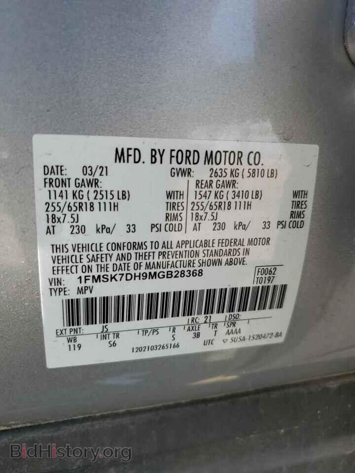 2021 FORD EXPLORER - VIN: 1FMSK7DH9MGB28368 - Photo 14