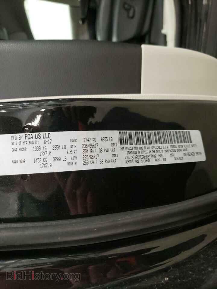 2017 CHRYSLER PACIFICA - VIN: 2C4RC1EG0HR817402 - Фото 10