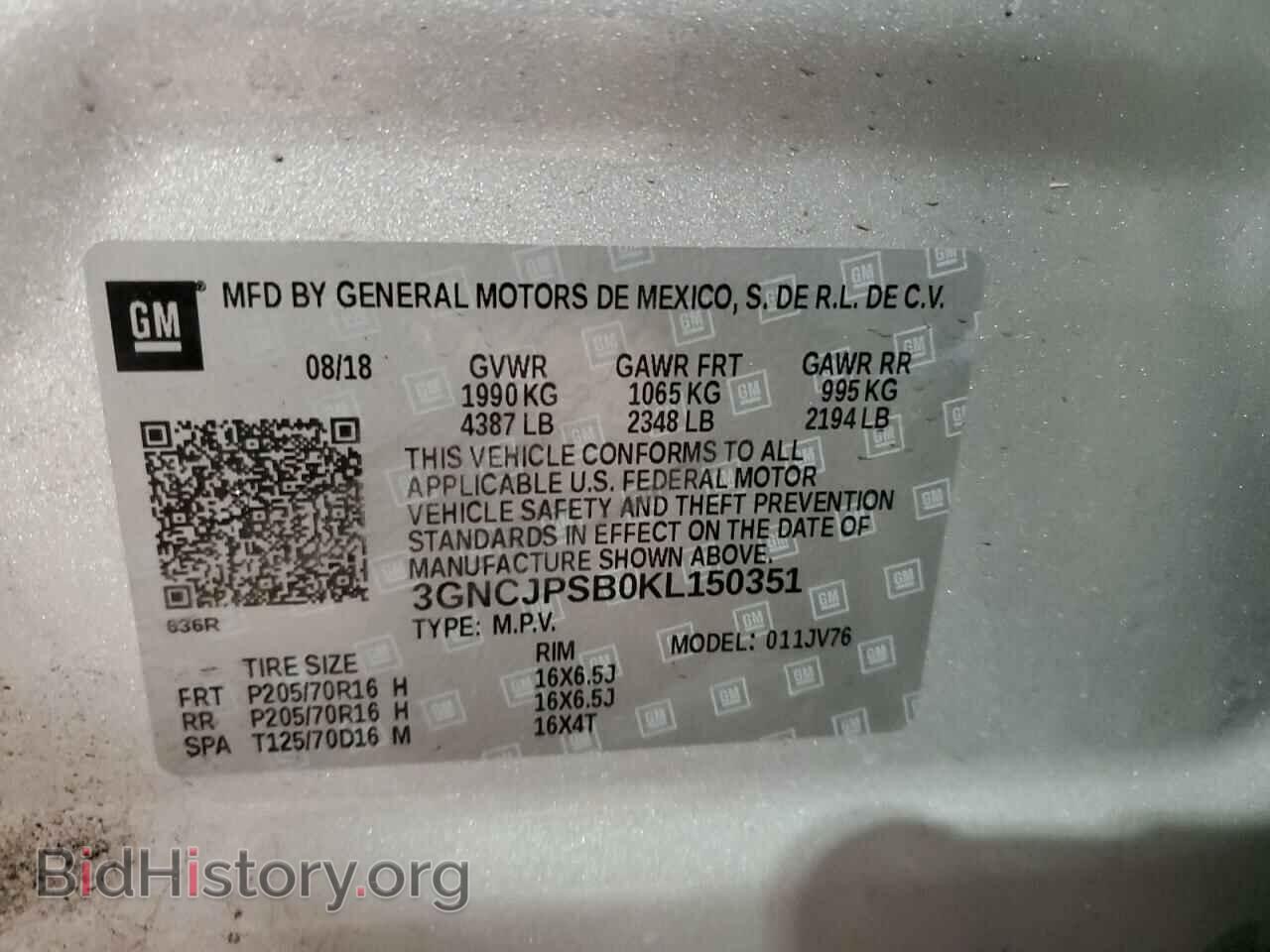 2019 CHEVROLET TRAX - VIN: 3GNCJPSB0KL150351 - Фото 10