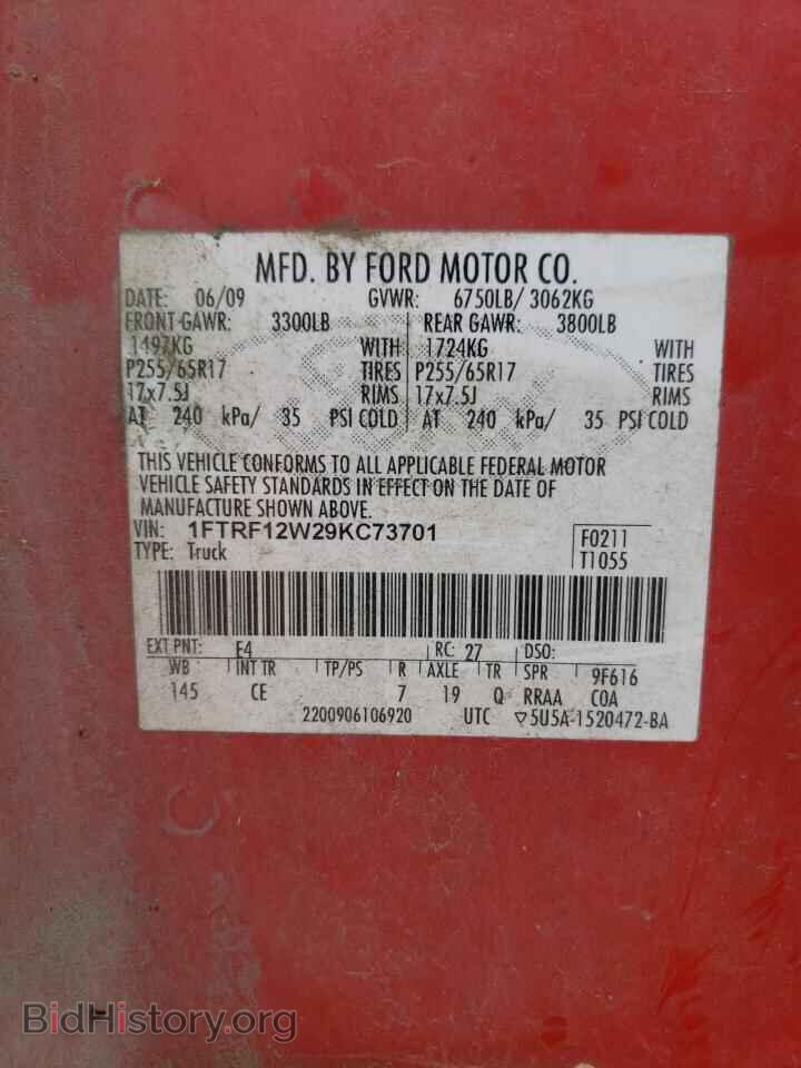 2009 FORD All Models - VIN: 1FTRF12W29KC73701 - Фото 12