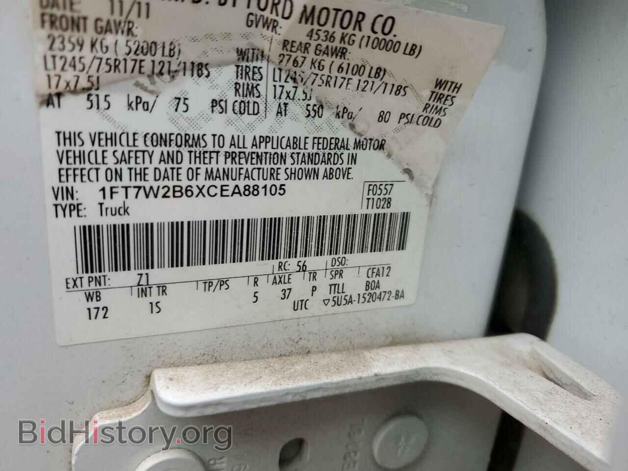 2012 FORD F250 - VIN: 1FT7W2B6XCEA88105 - Фото 12