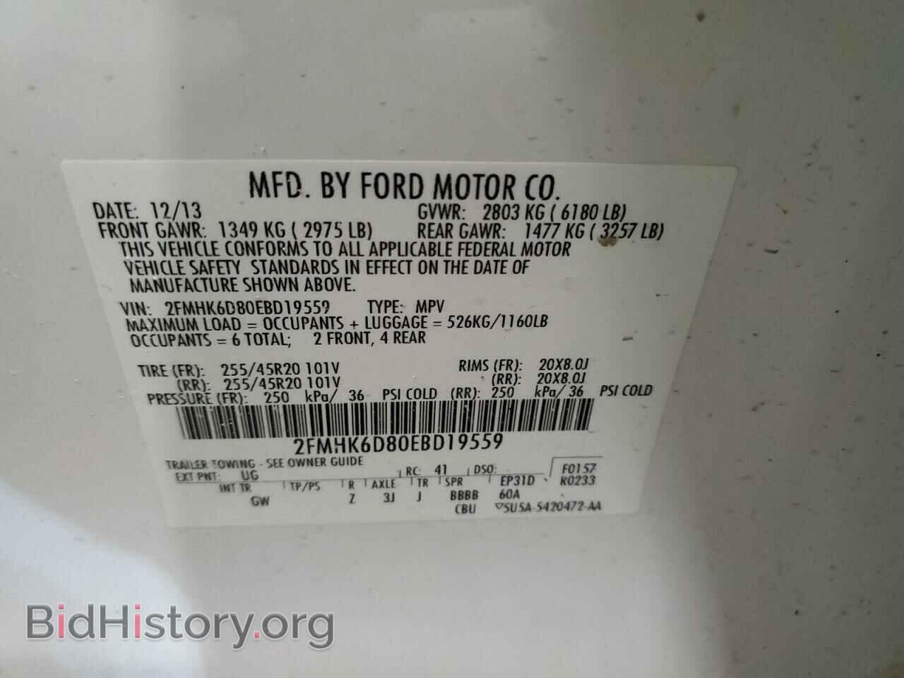2014 FORD FLEX - VIN: 2FMHK6D80EBD19559 - Фото 10