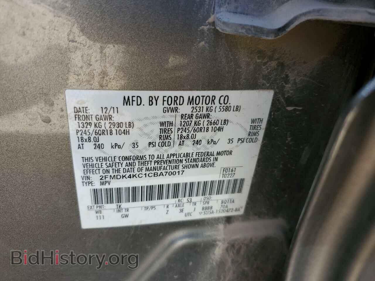 2012 FORD EDGE - VIN: 2FMDK4KC1CBA70017 - Photo 12