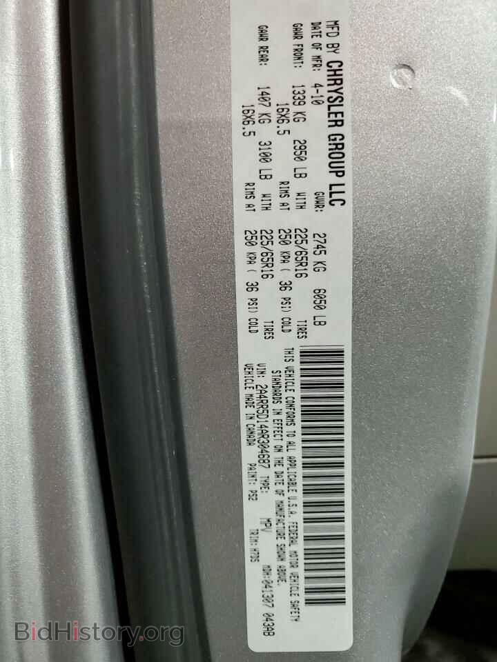 2010 CHRYSLER MINIVAN - VIN: 2A4RR5D14AR304687 - Photo 13